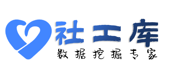 暗精灵社工库航运宾馆开房记录